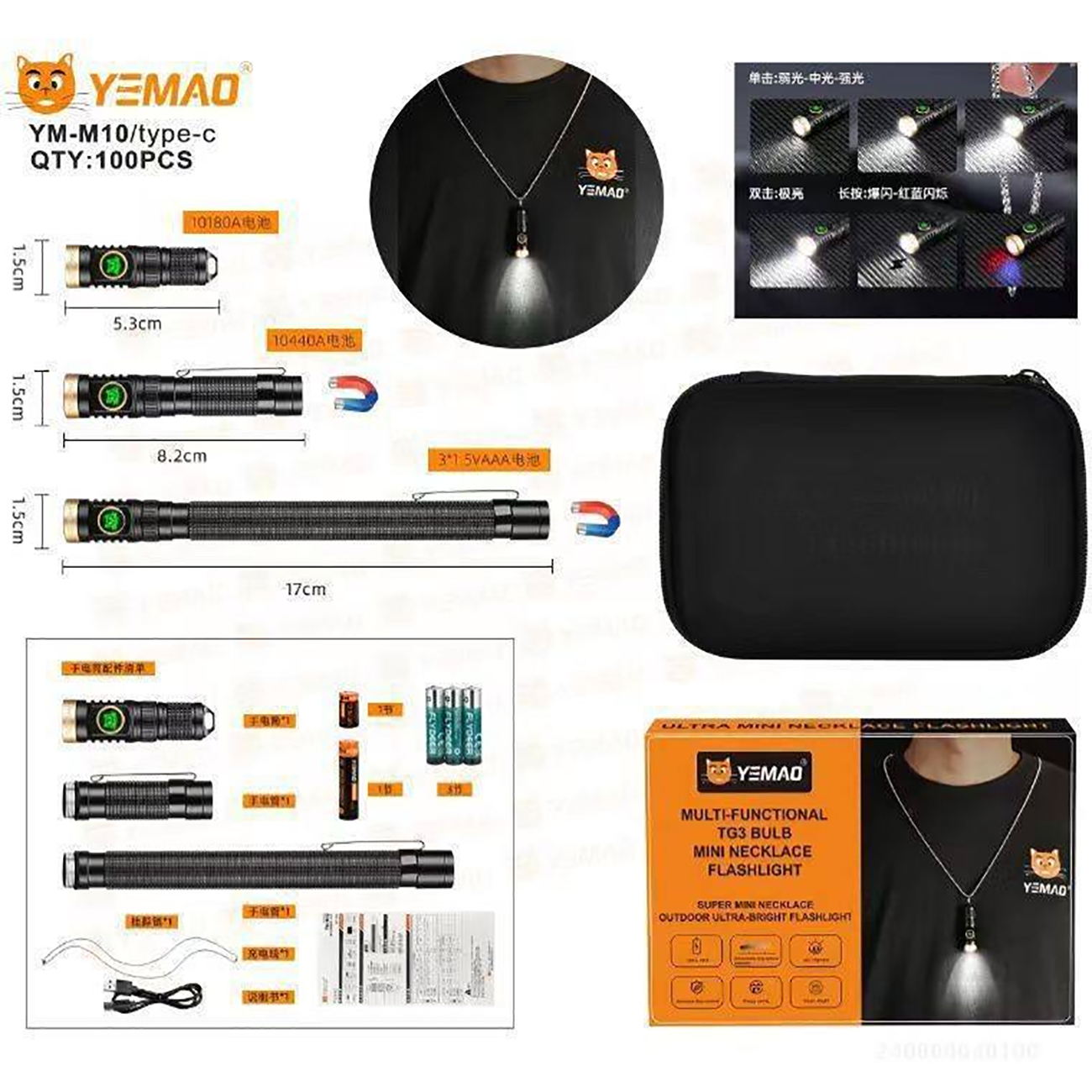 چراغ قوه کوچک TG3 یمائو Yemao YM-M10 گردنی با قابلیت افزایش طول