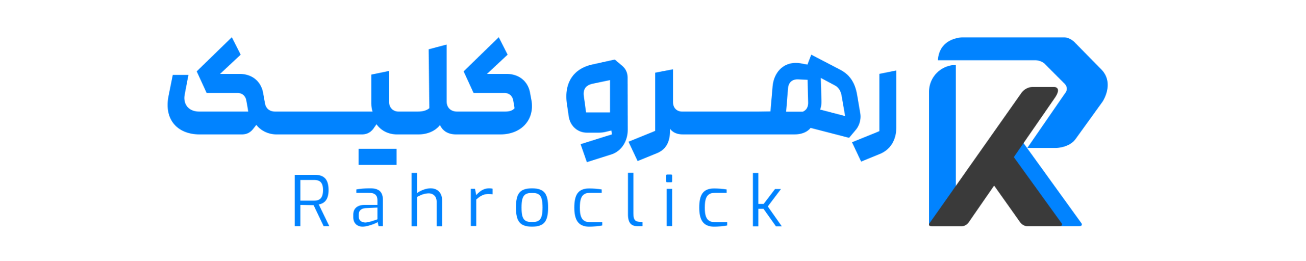 فروشگاه اینترنتی رهروکلیک