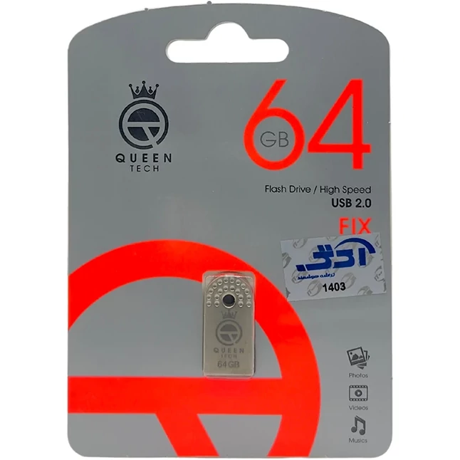 فلش مموری کوئین تک مدل FIX ظرفیت 64 گیگابایت با رابط USB 2.0