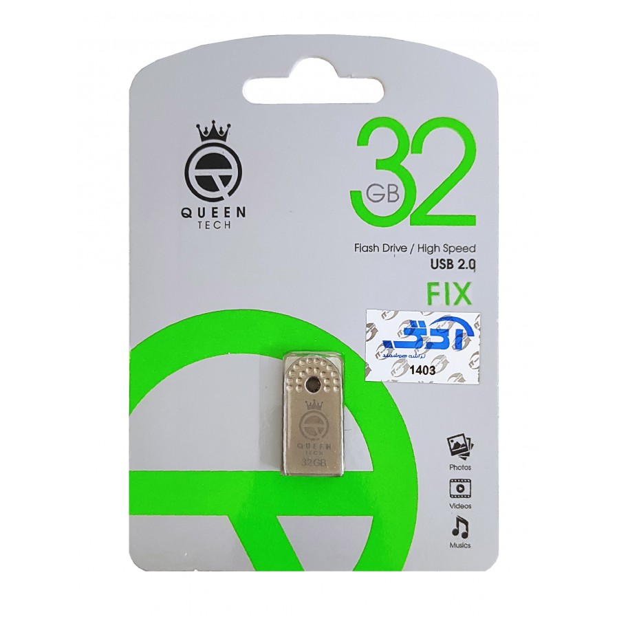 فلش مموری کوئین تک مدل FIX ظرفیت 32 گیگابایت با رابط USB 2.0